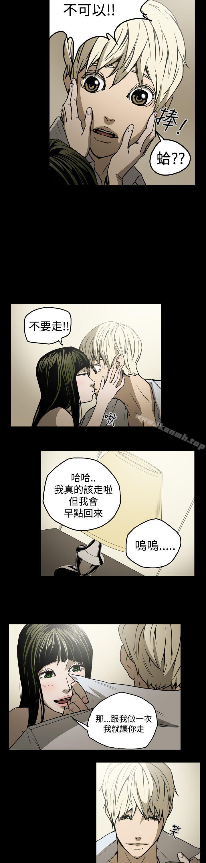 15P - ACE:禁断的诈欺之夜