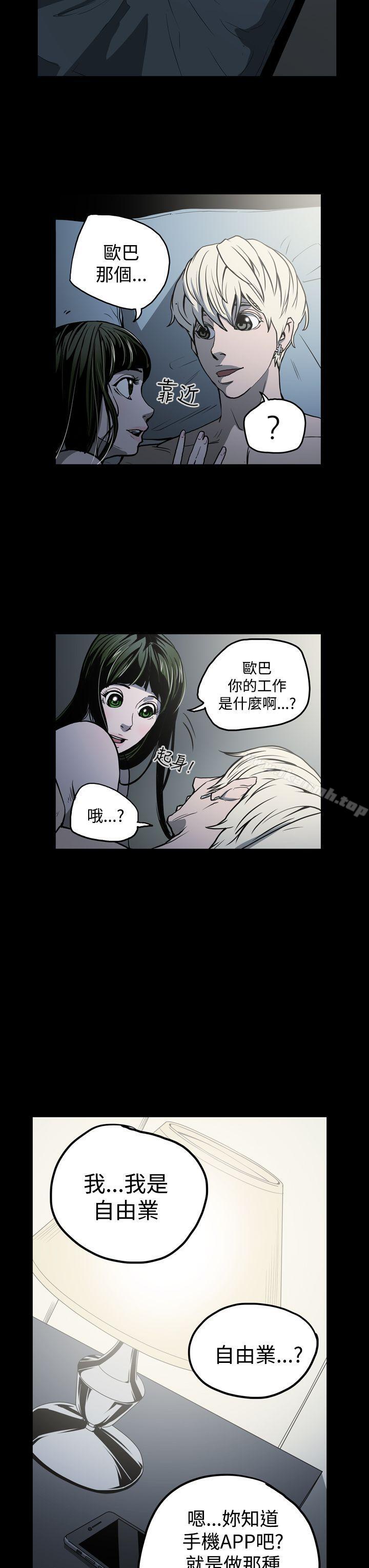 3P - ACE:禁断的诈欺之夜
