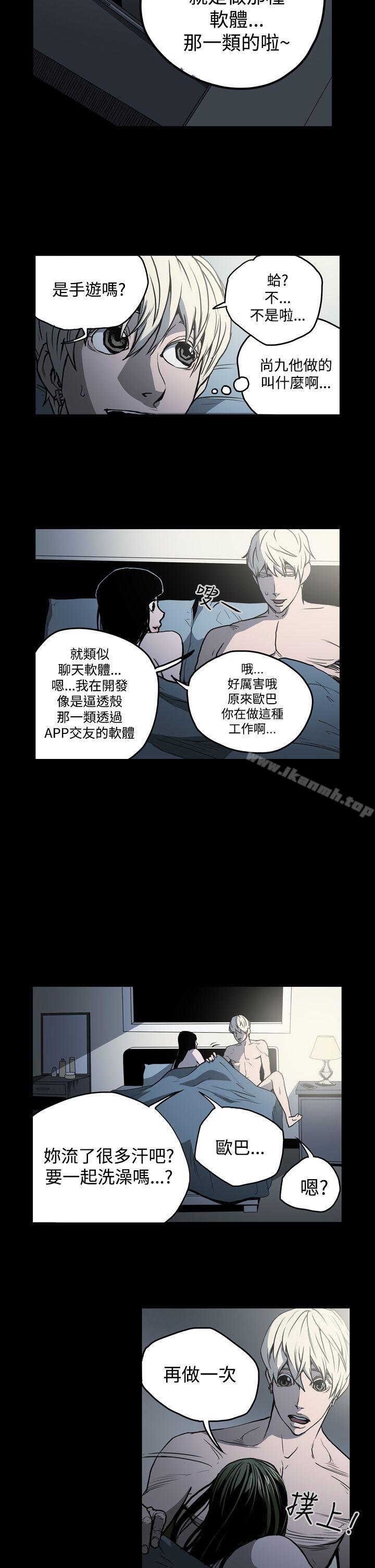 4P - ACE:禁断的诈欺之夜