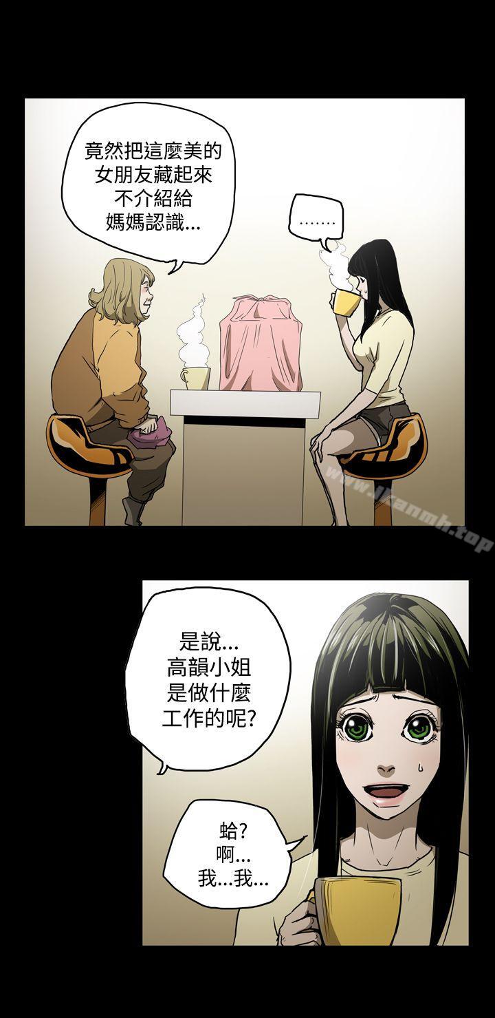 10P - ACE:禁断的诈欺之夜