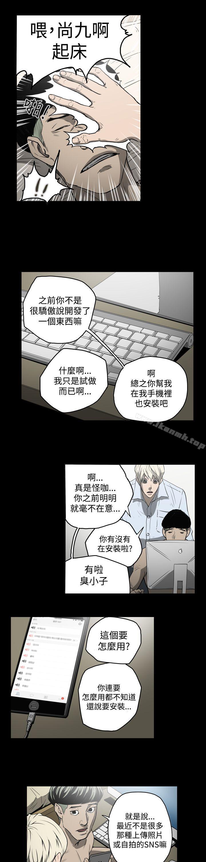 14P - ACE:禁断的诈欺之夜