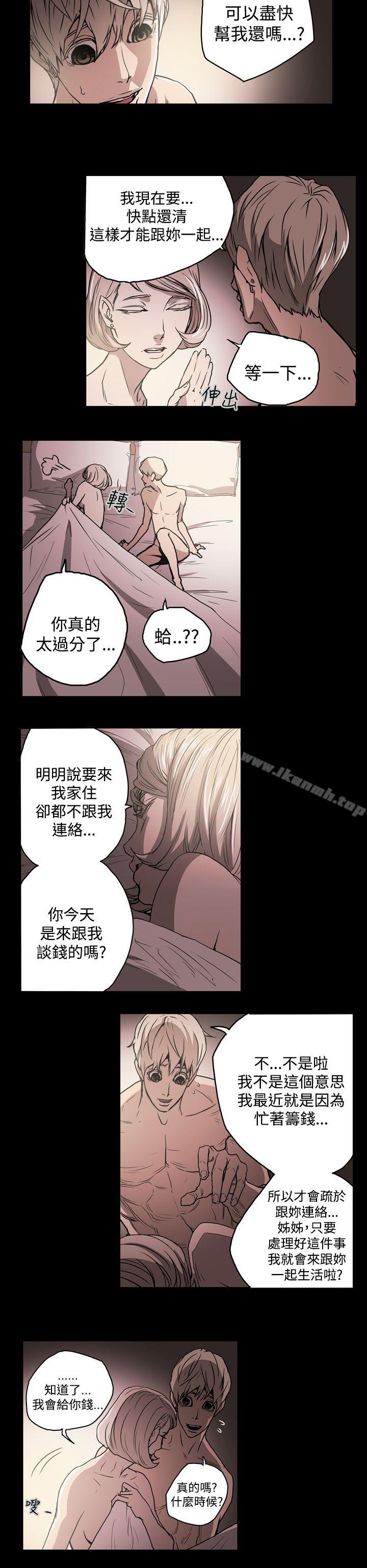 6P - ACE:禁断的诈欺之夜