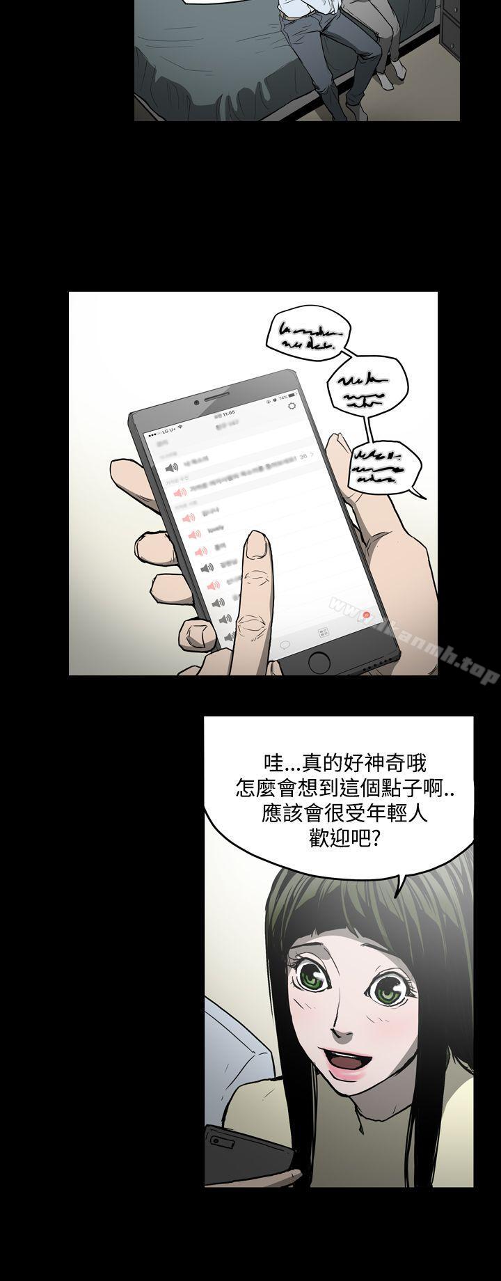 10P - ACE:禁断的诈欺之夜