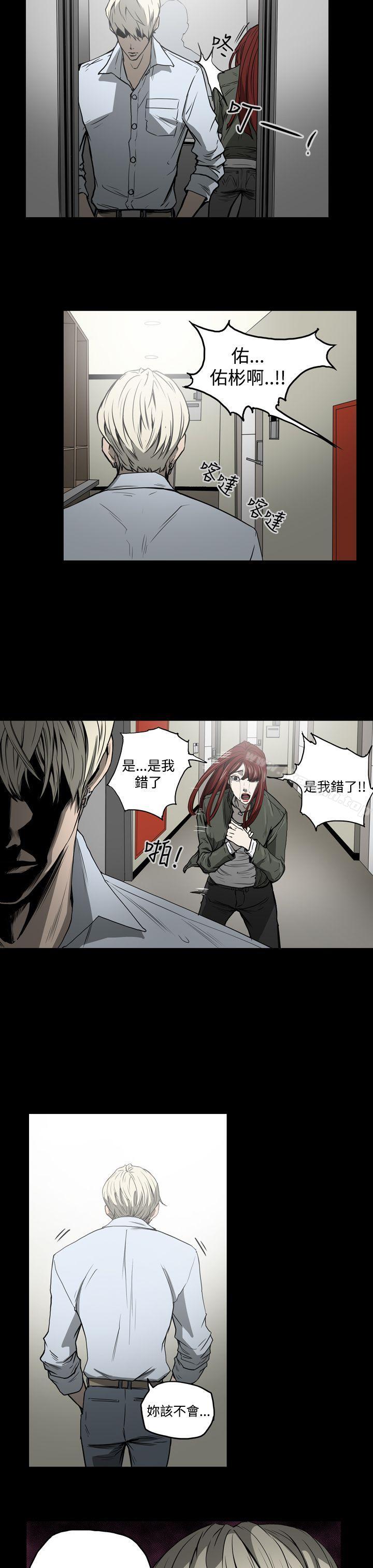 7P - ACE:禁断的诈欺之夜