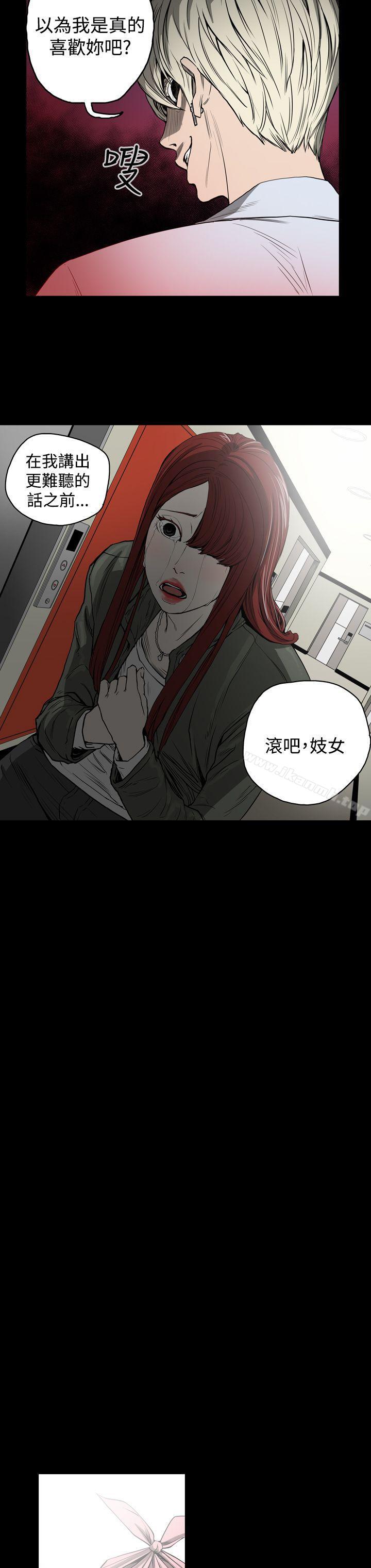 8P - ACE:禁断的诈欺之夜