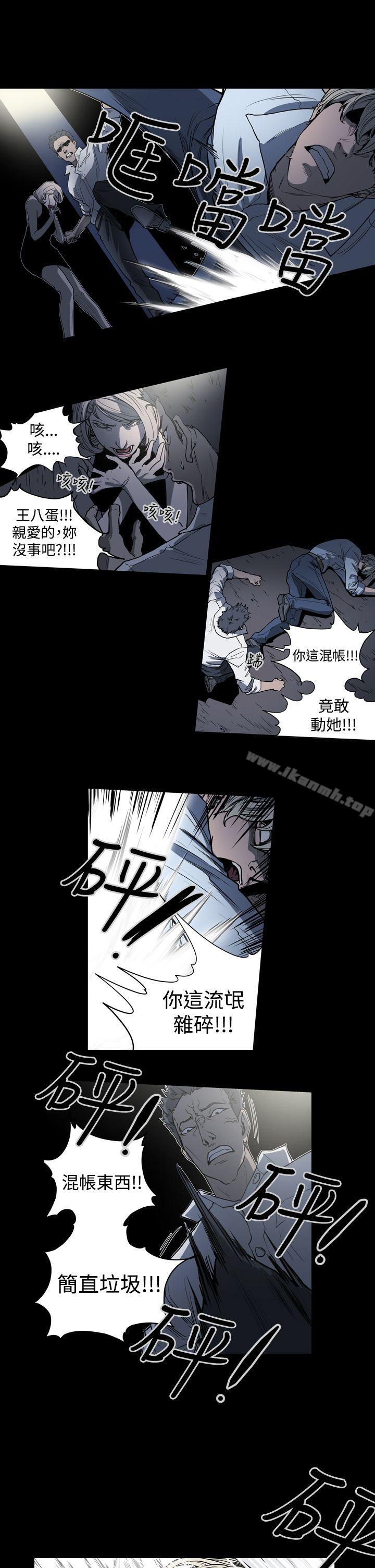 11P - ACE:禁断的诈欺之夜