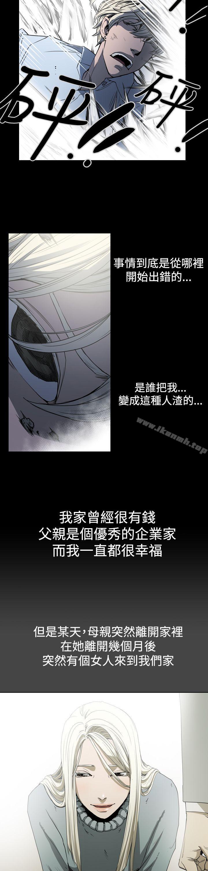 12P - ACE:禁断的诈欺之夜