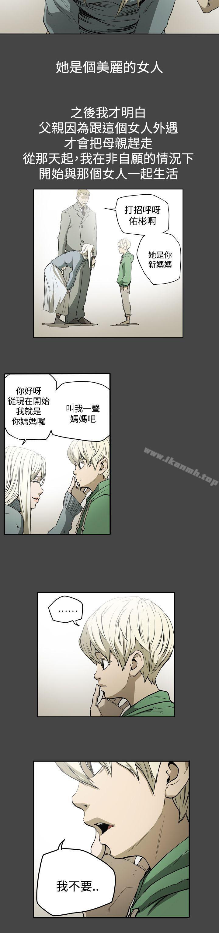 13P - ACE:禁断的诈欺之夜