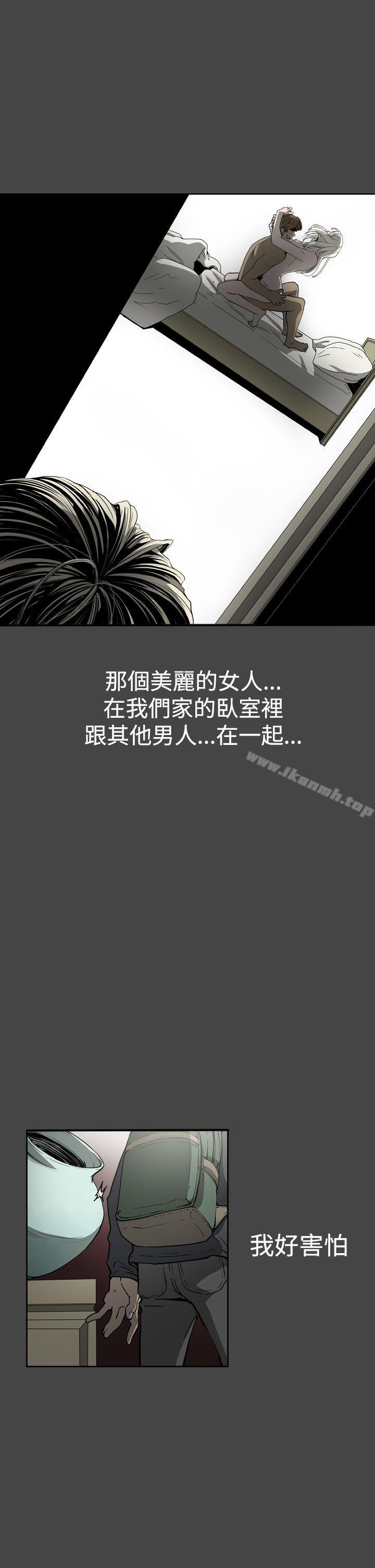 15P - ACE:禁断的诈欺之夜