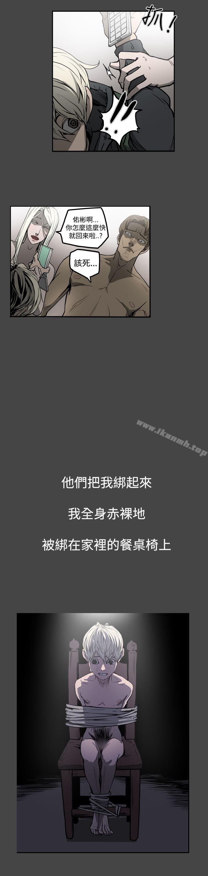 17P - ACE:禁断的诈欺之夜