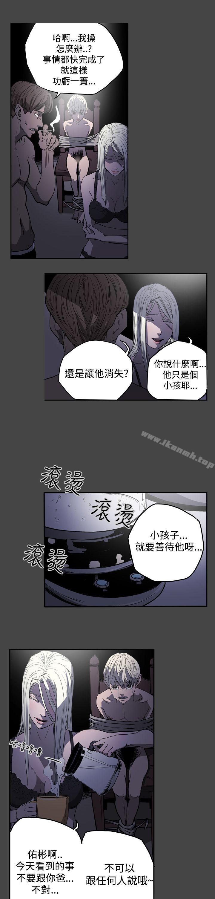 19P - ACE:禁断的诈欺之夜