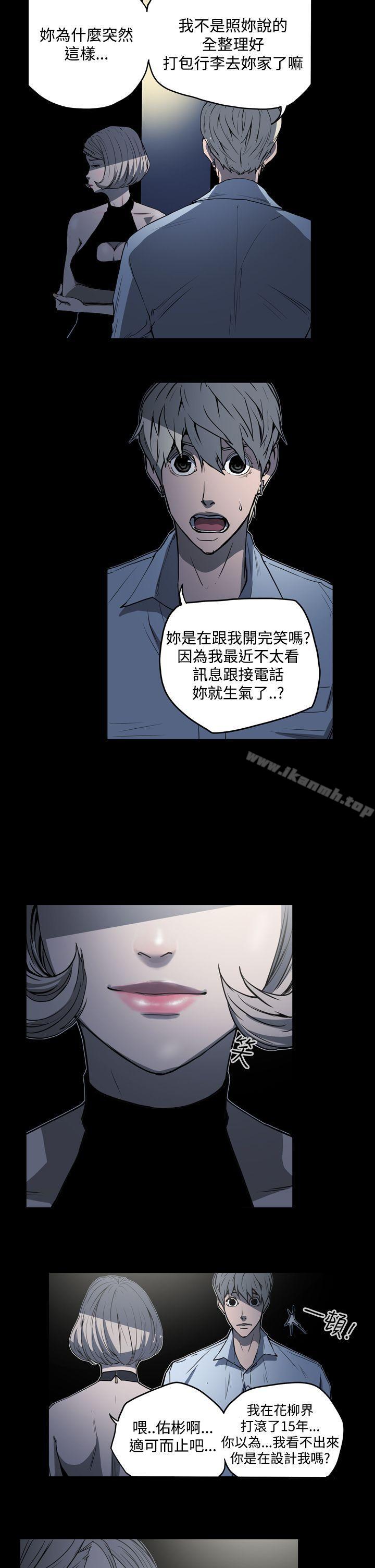 5P - ACE:禁断的诈欺之夜