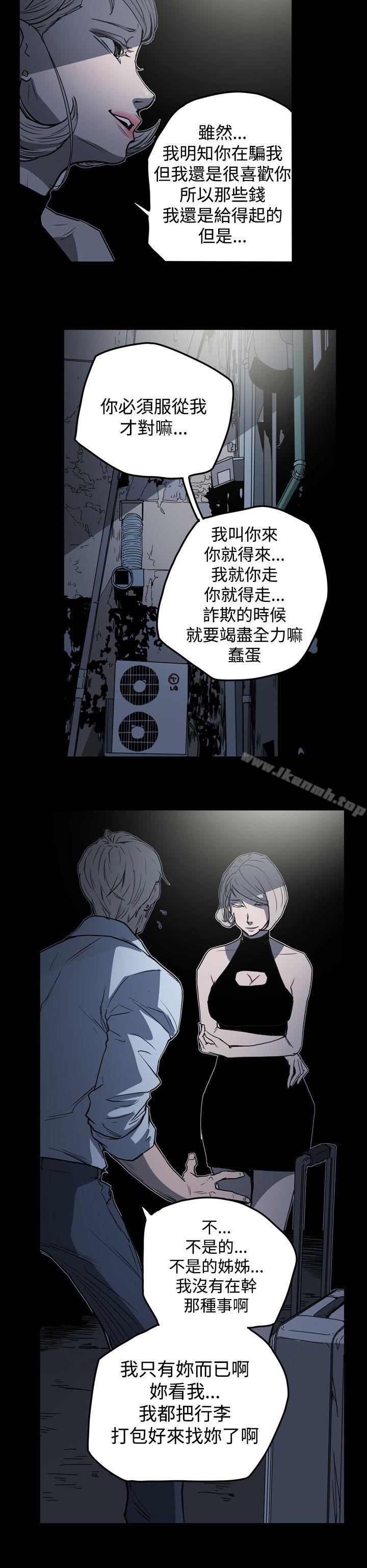 6P - ACE:禁断的诈欺之夜