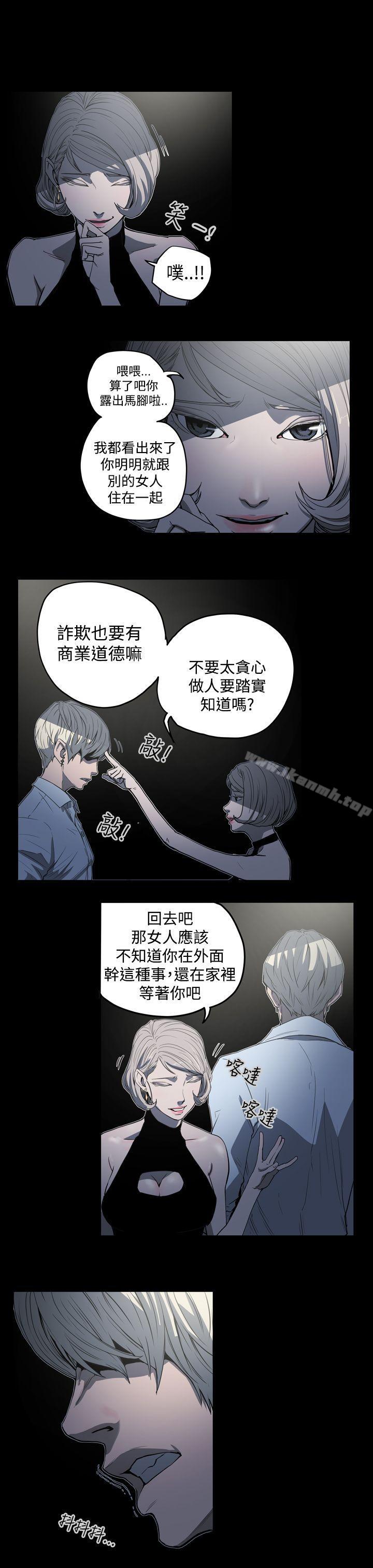 7P - ACE:禁断的诈欺之夜