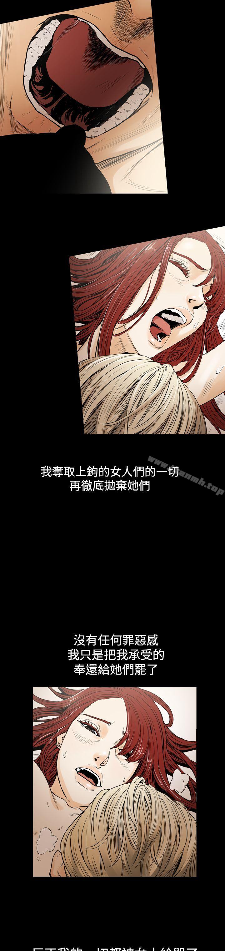 18P - ACE:禁断的诈欺之夜