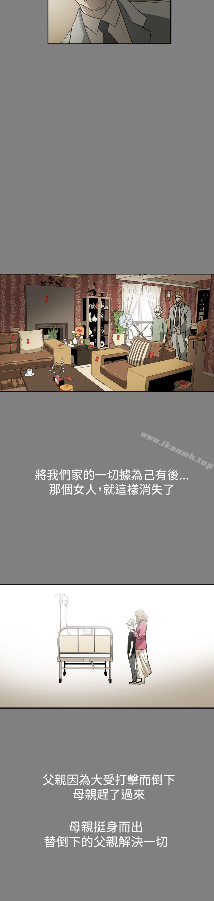 7P - ACE:禁断的诈欺之夜