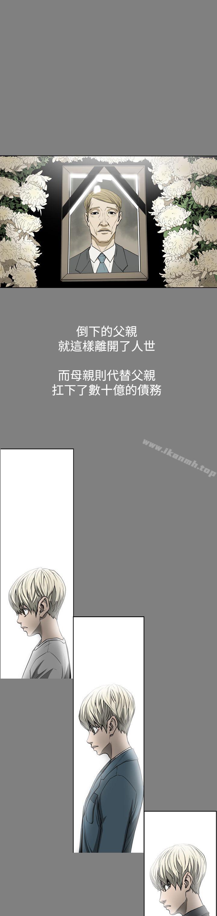 8P - ACE:禁断的诈欺之夜