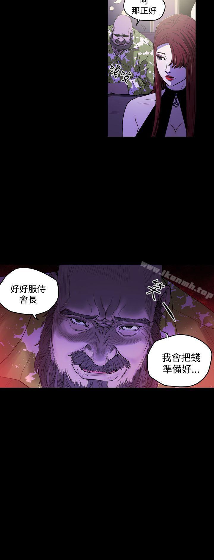 10P - ACE:禁断的诈欺之夜