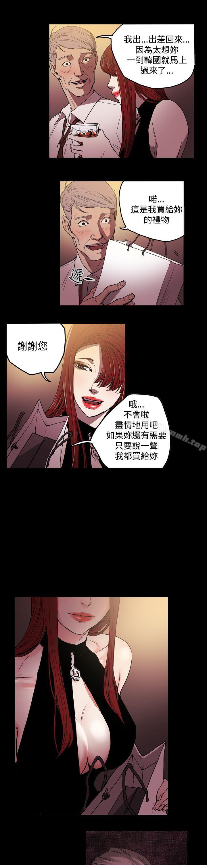 14P - ACE:禁断的诈欺之夜