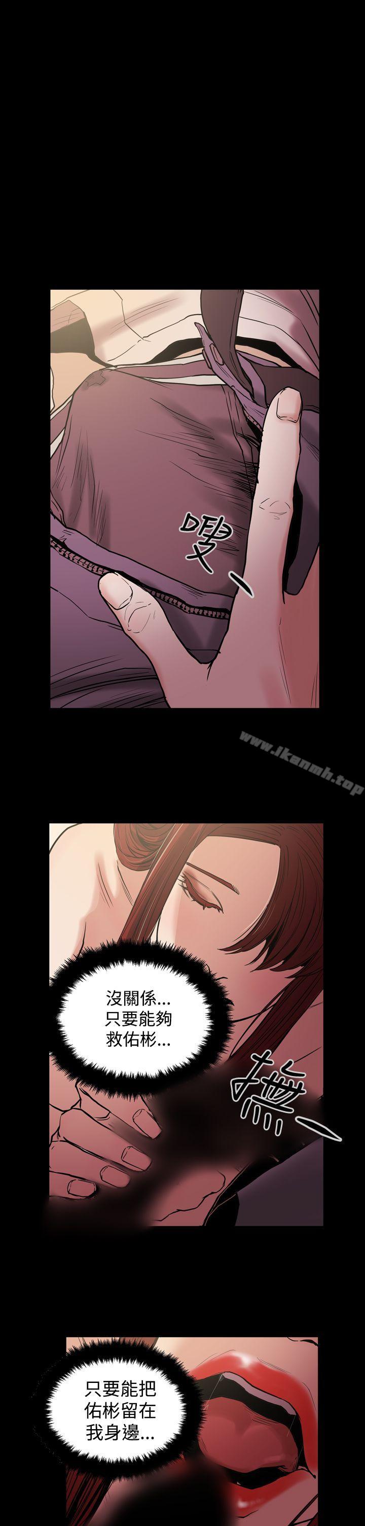21P - ACE:禁断的诈欺之夜