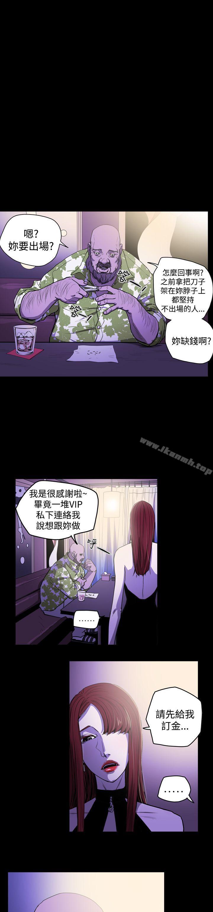 6P - ACE:禁断的诈欺之夜