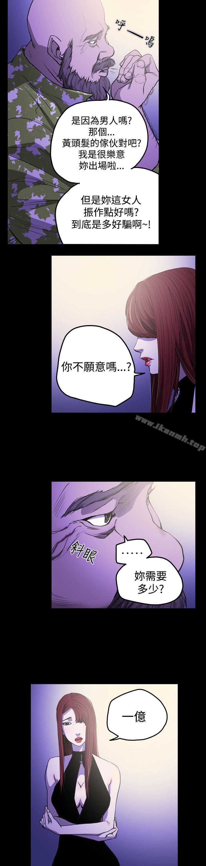7P - ACE:禁断的诈欺之夜