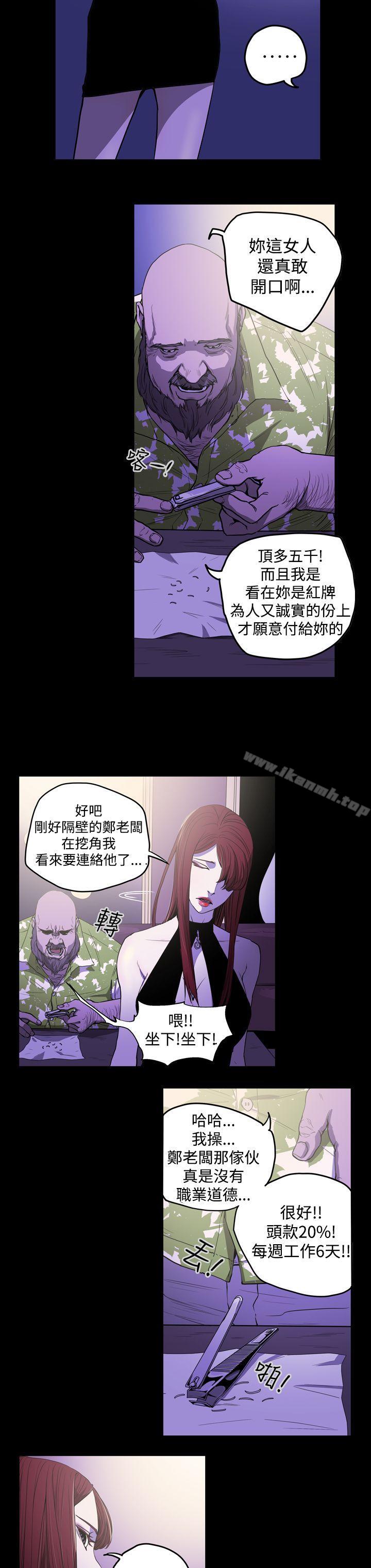 8P - ACE:禁断的诈欺之夜