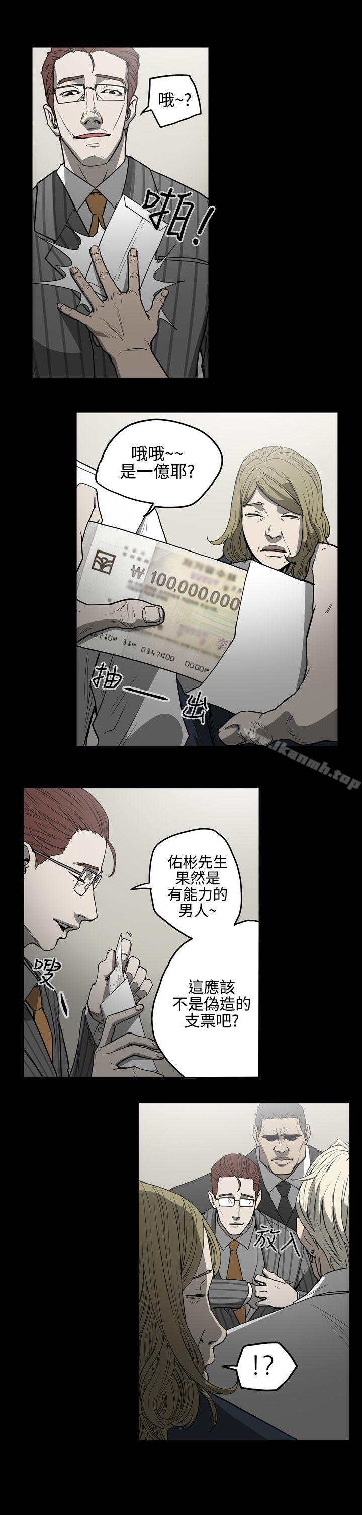 19P - ACE:禁断的诈欺之夜