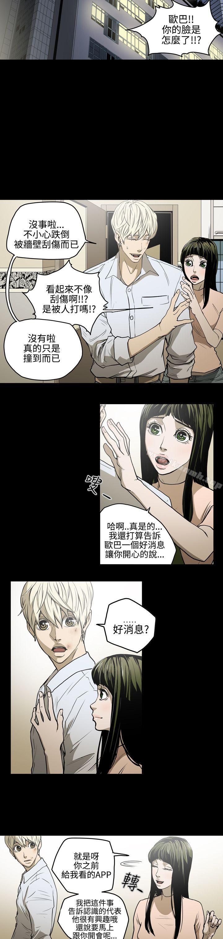 7P - ACE:禁断的诈欺之夜