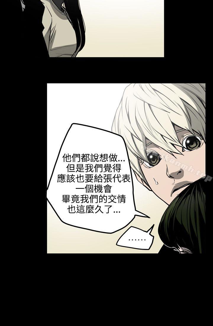 10P - ACE:禁断的诈欺之夜