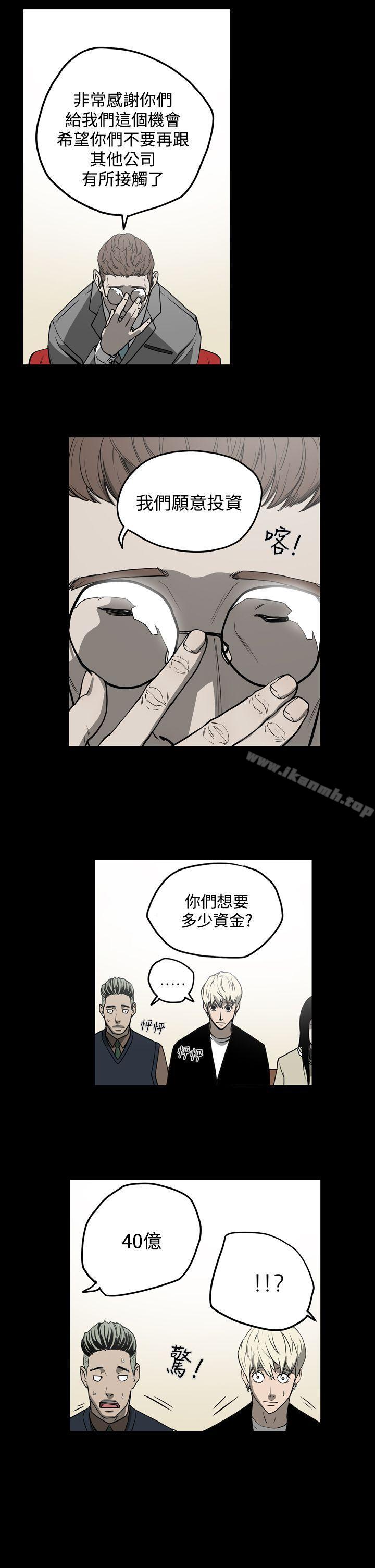11P - ACE:禁断的诈欺之夜