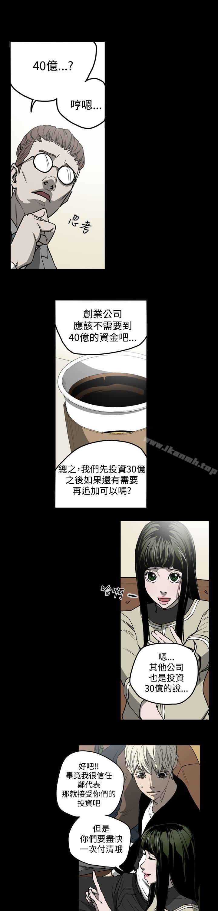 12P - ACE:禁断的诈欺之夜