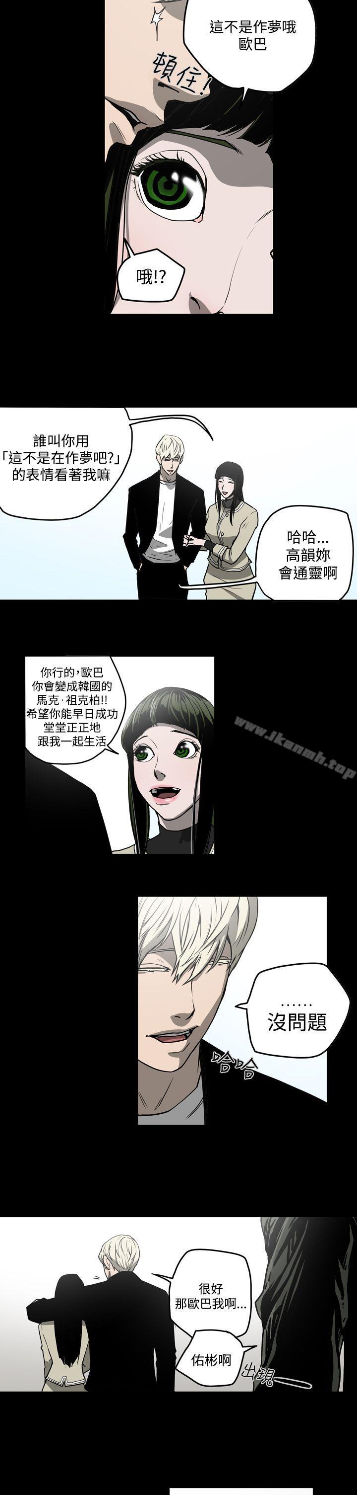 15P - ACE:禁断的诈欺之夜