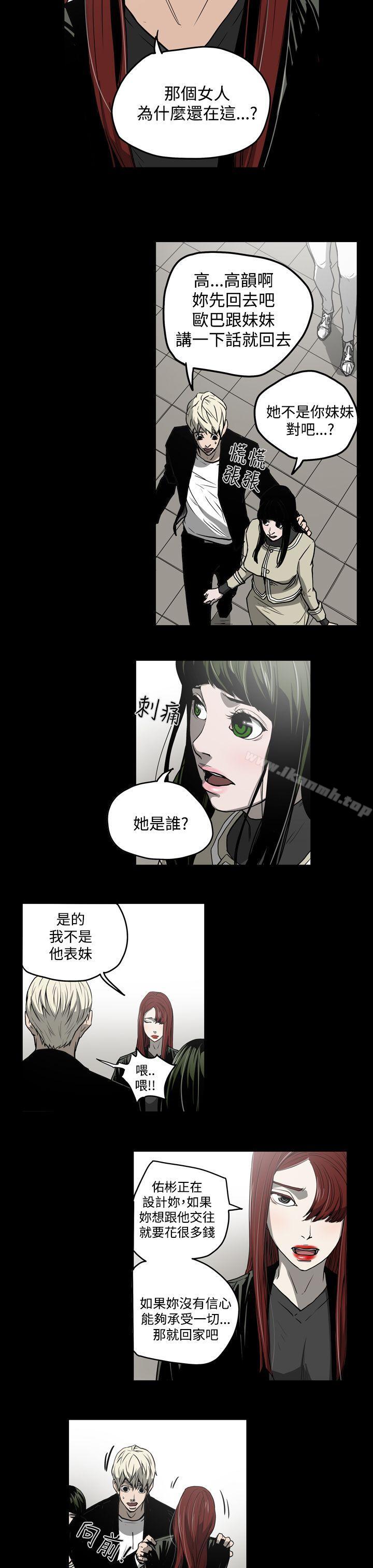17P - ACE:禁断的诈欺之夜