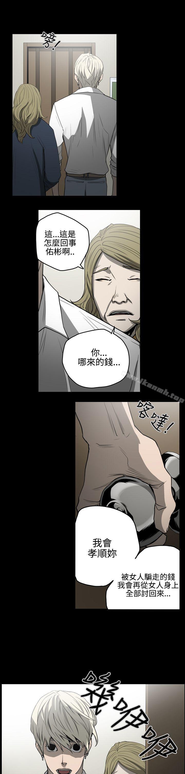 1P - ACE:禁断的诈欺之夜