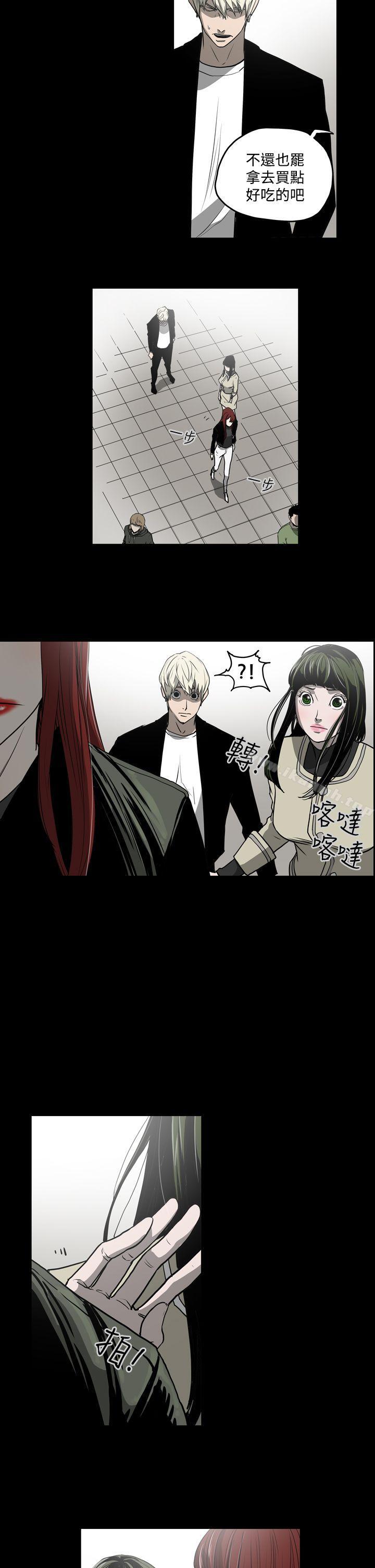20P - ACE:禁断的诈欺之夜