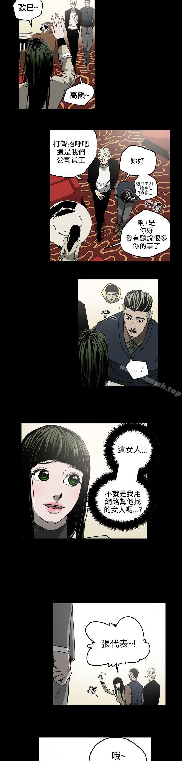 5P - ACE:禁断的诈欺之夜