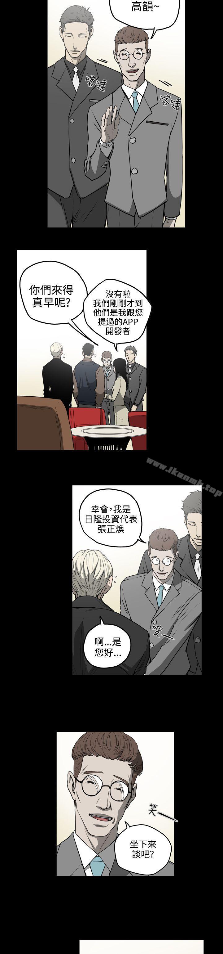 6P - ACE:禁断的诈欺之夜