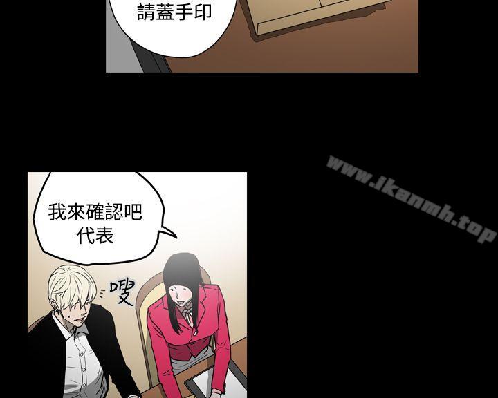 10P - ACE:禁断的诈欺之夜