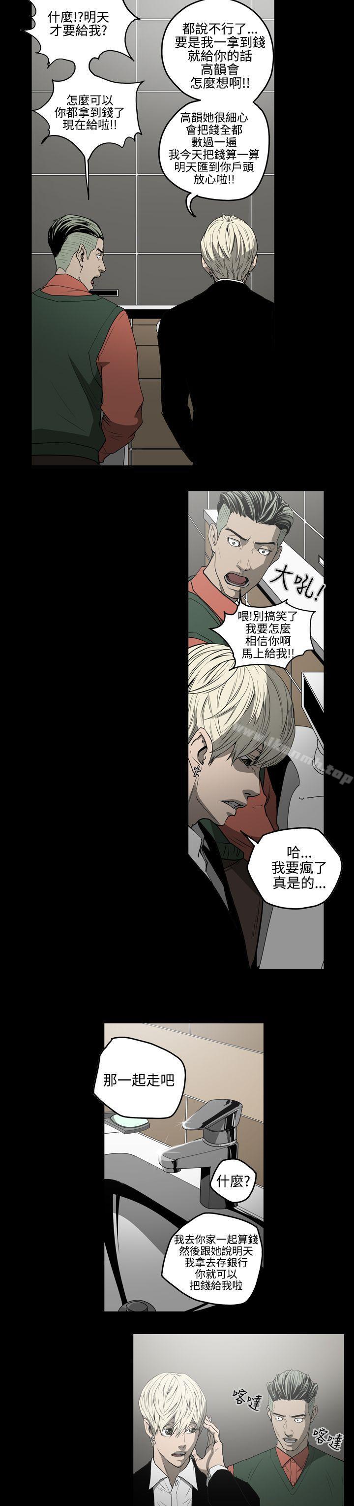 13P - ACE:禁断的诈欺之夜