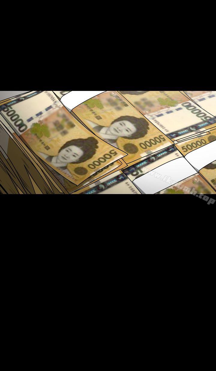 19P - ACE:禁断的诈欺之夜