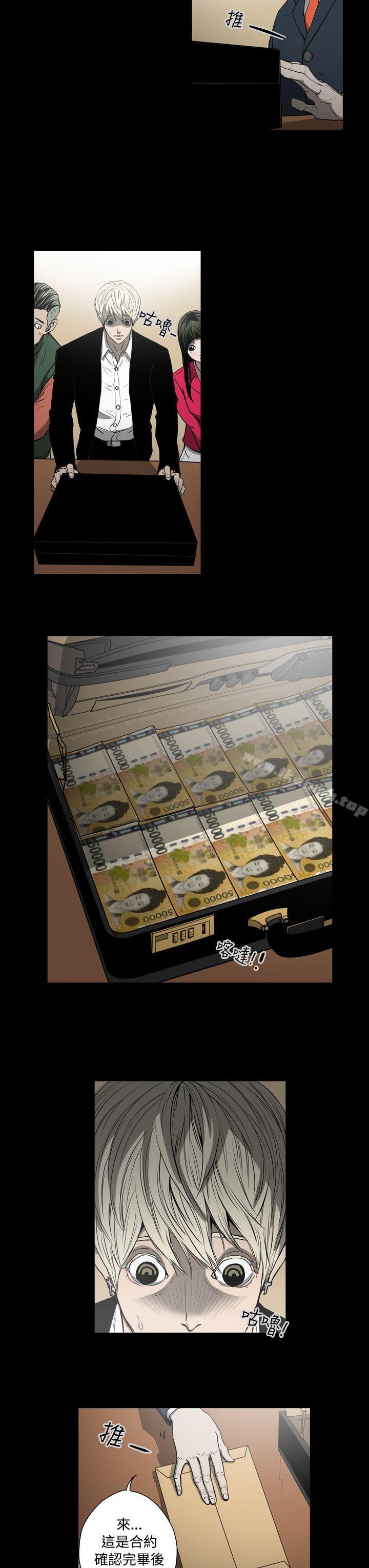 9P - ACE:禁断的诈欺之夜