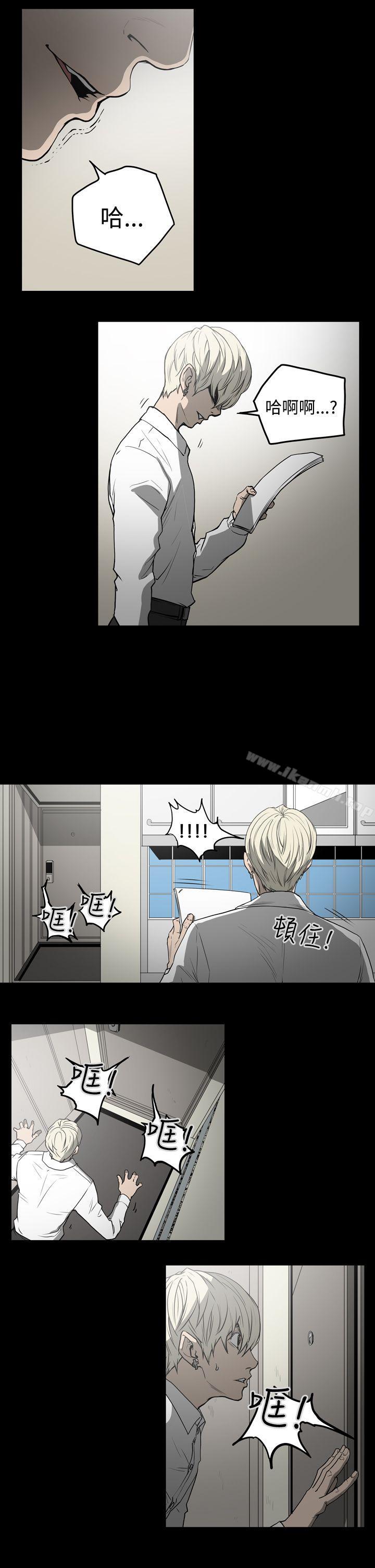 11P - ACE:禁断的诈欺之夜