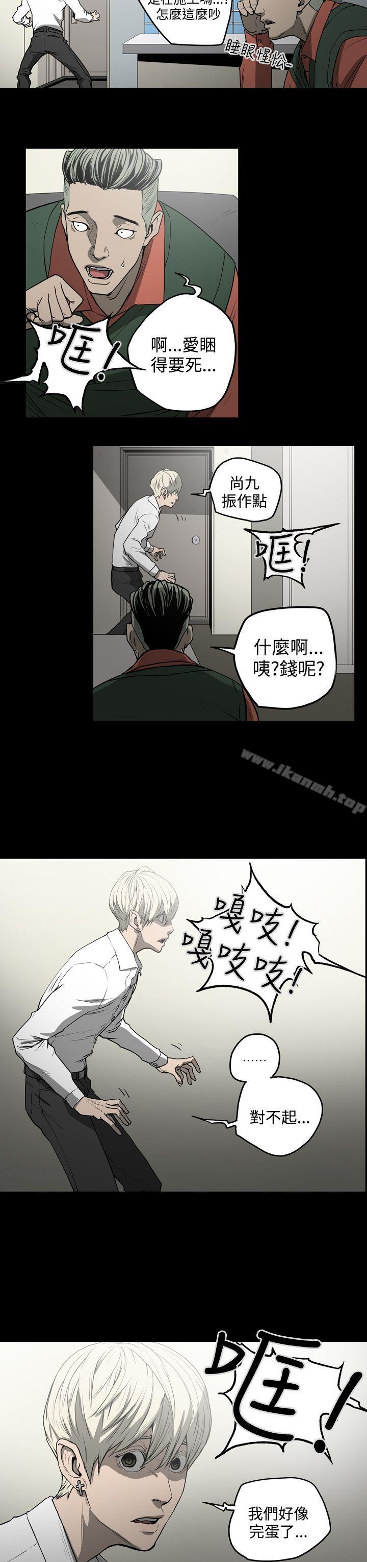 13P - ACE:禁断的诈欺之夜