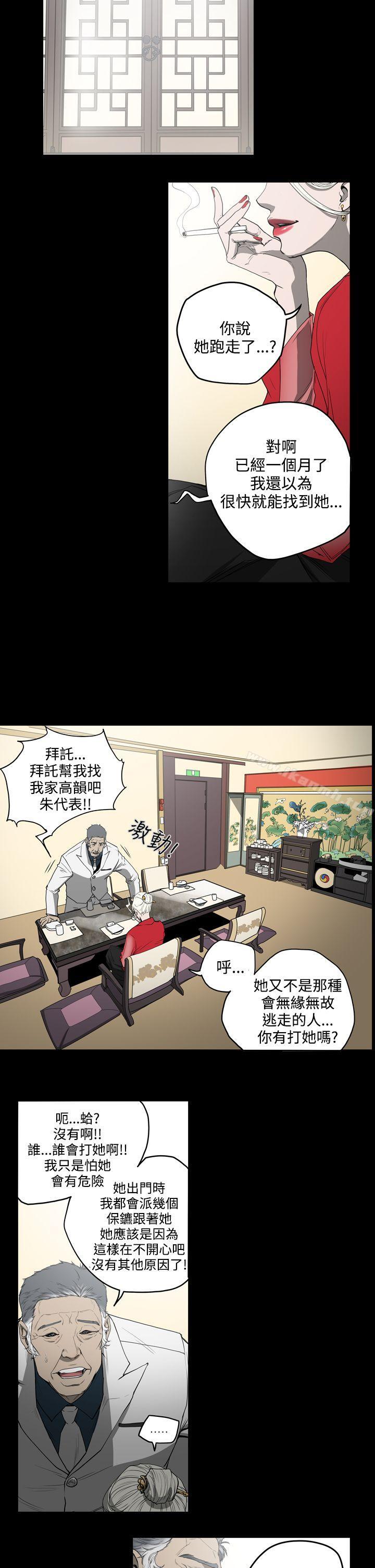 4P - ACE:禁断的诈欺之夜