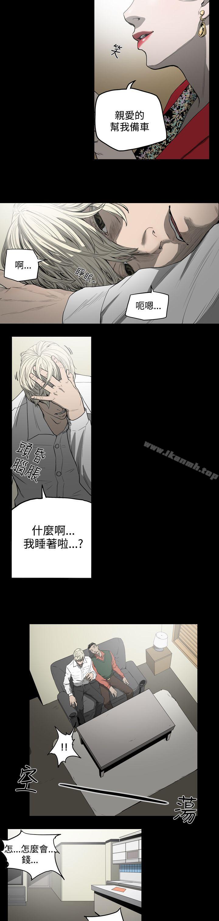 7P - ACE:禁断的诈欺之夜