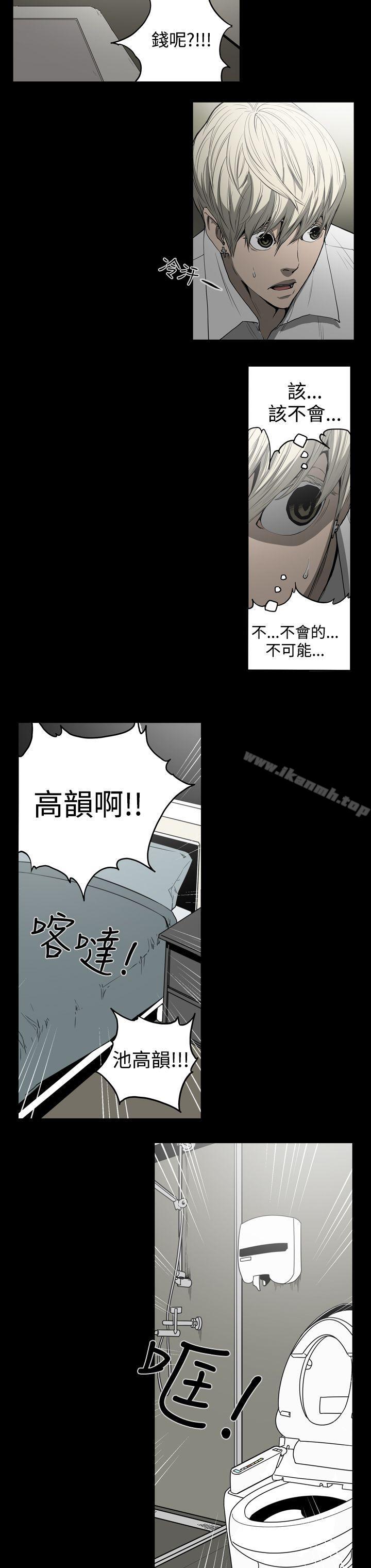 8P - ACE:禁断的诈欺之夜