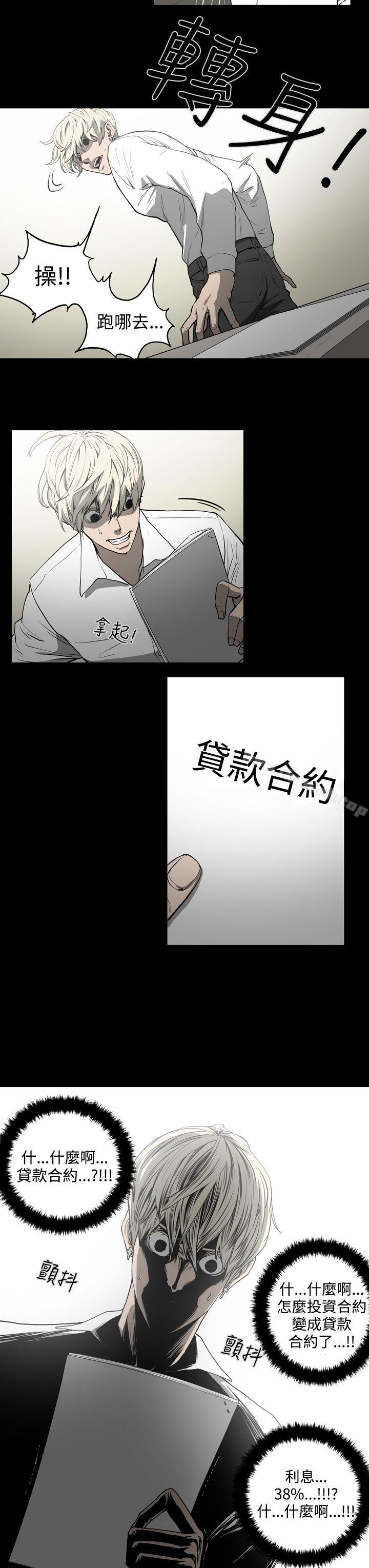 9P - ACE:禁断的诈欺之夜