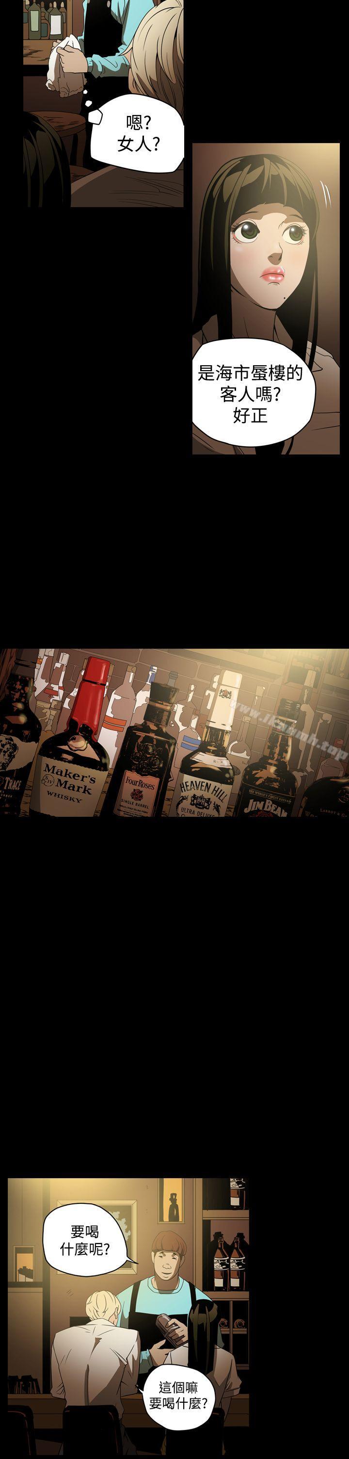 12P - ACE:禁断的诈欺之夜