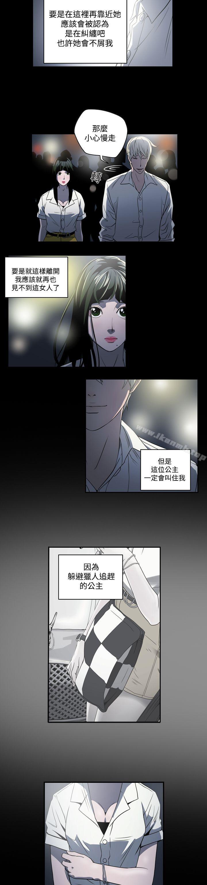 6P - ACE:禁断的诈欺之夜